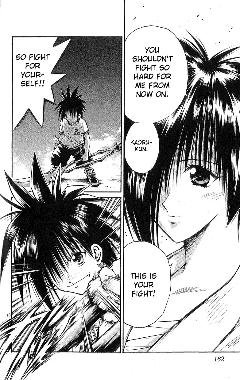 Flame of Recca Chapter 136 17